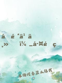 光陰之主！